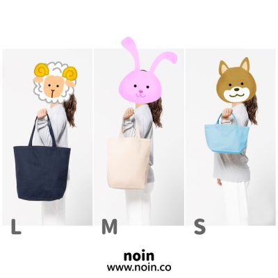 noin