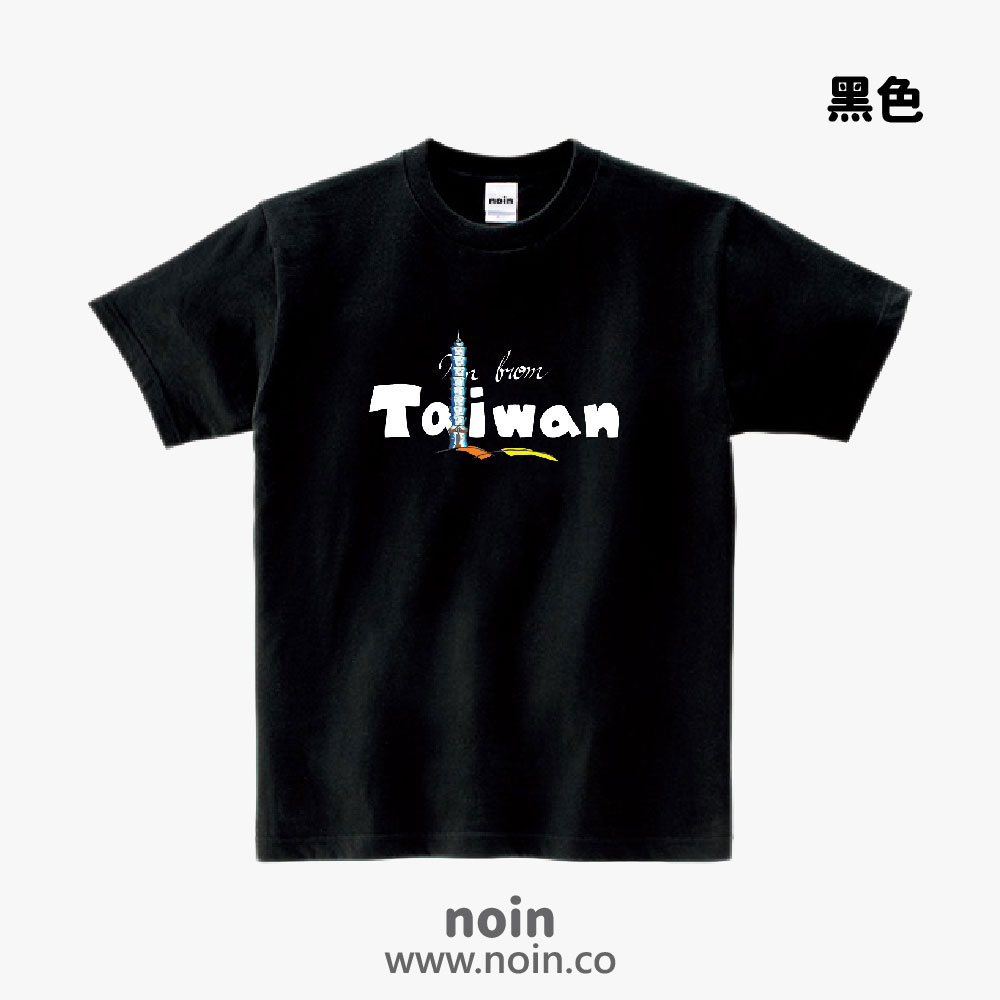 noin