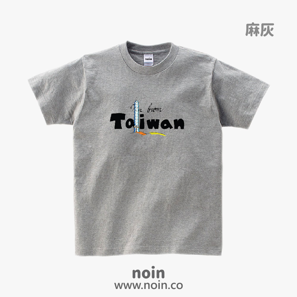 noin