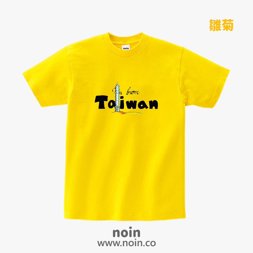 noin