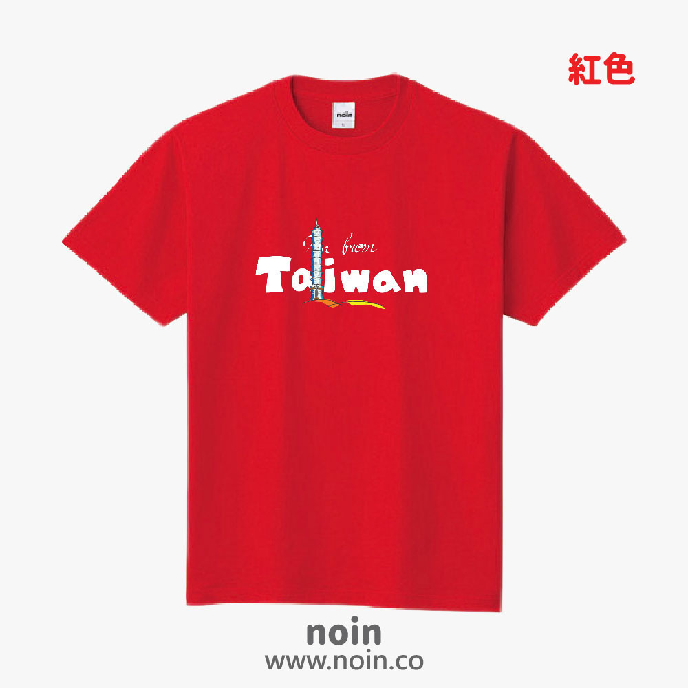 noin