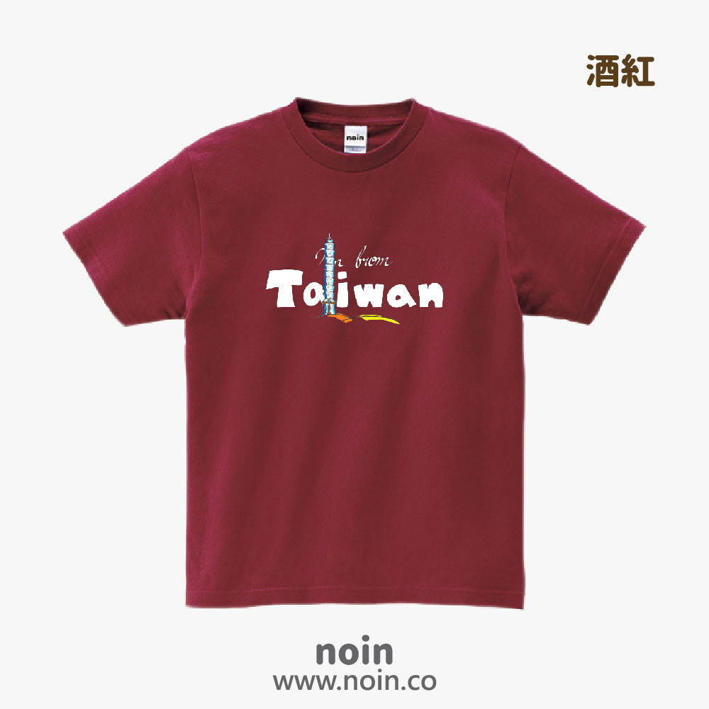 noin