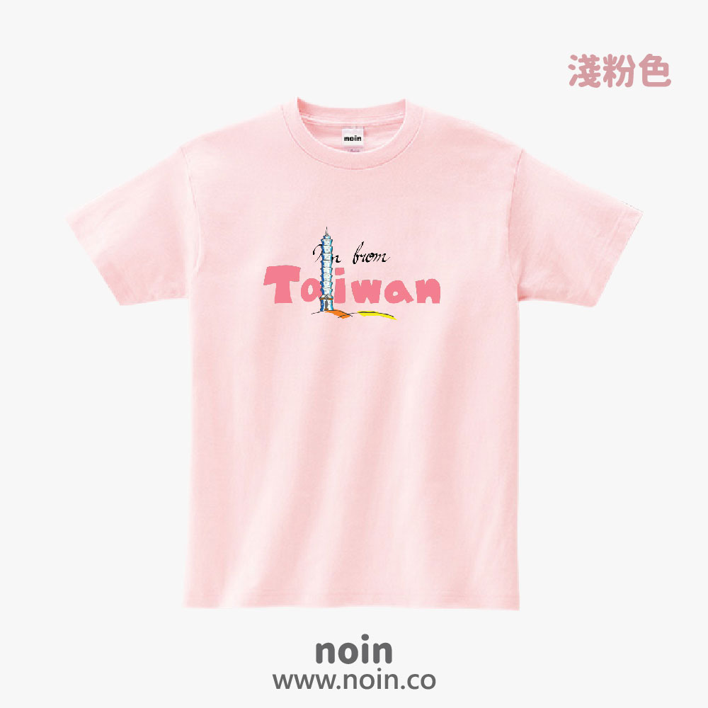 noin