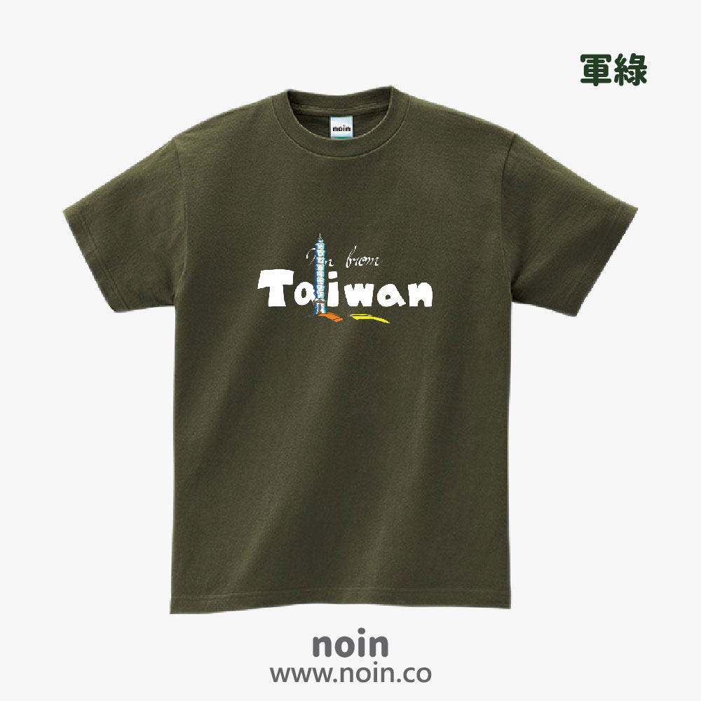 noin
