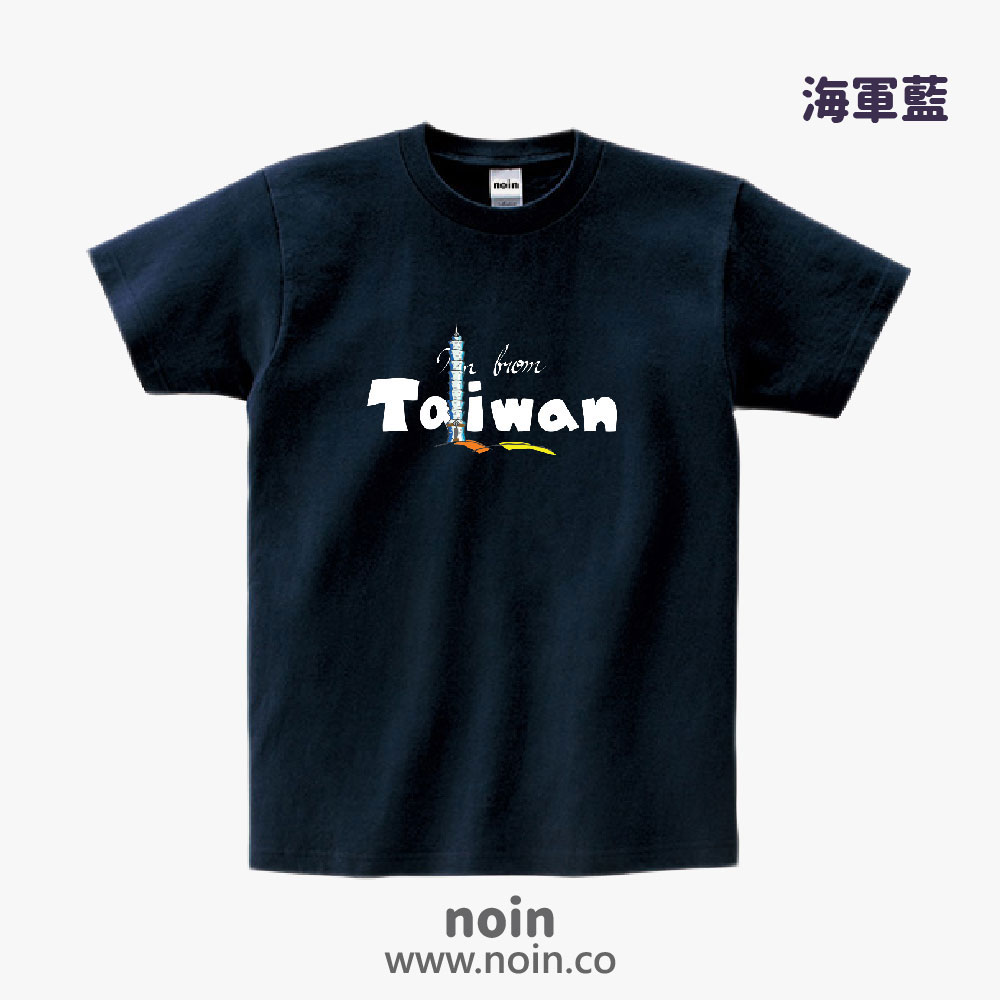 noin