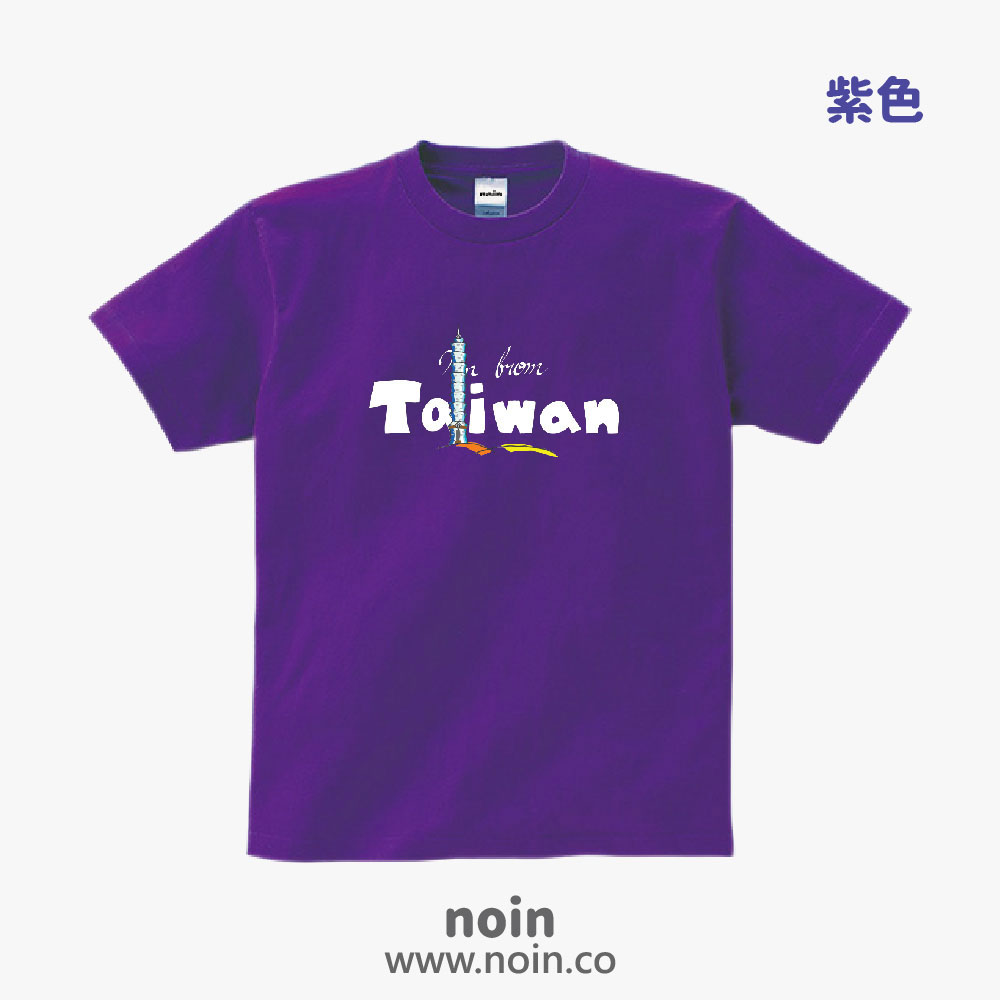 noin