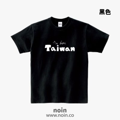 零碼-fromTaiwan-UA-黑-150