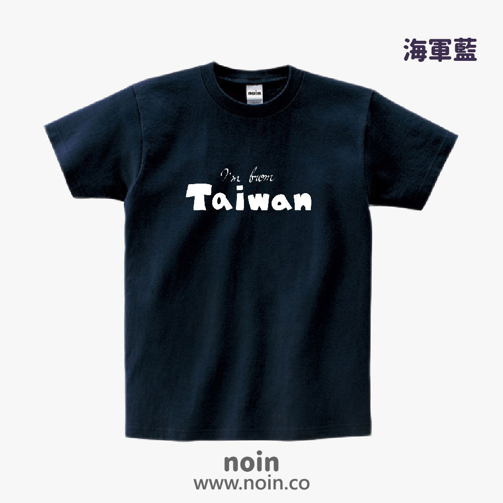 noin