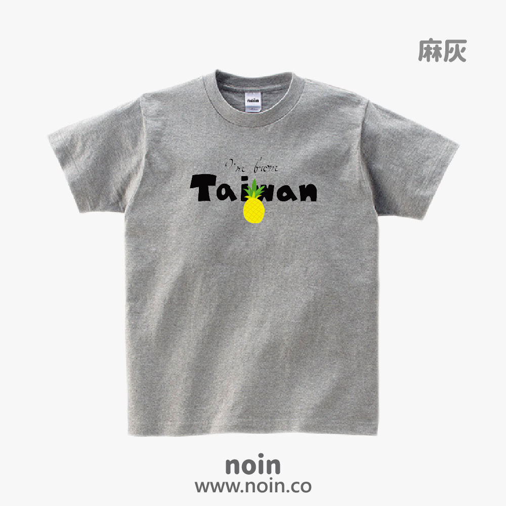 noin