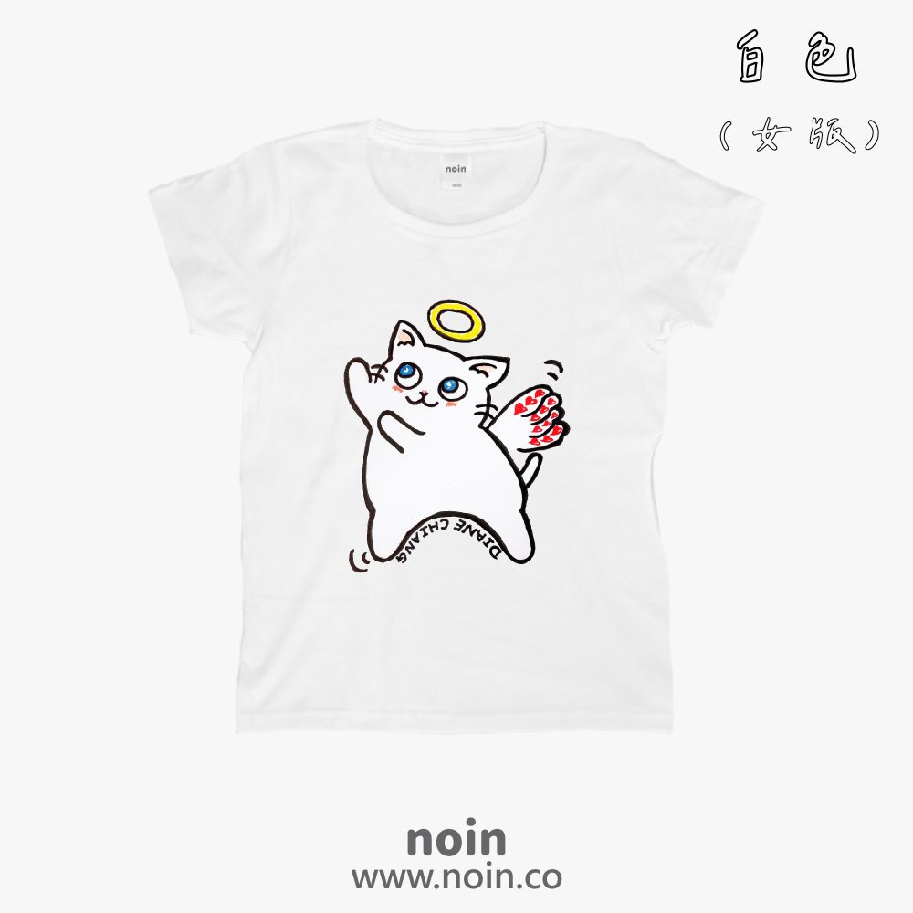 noin