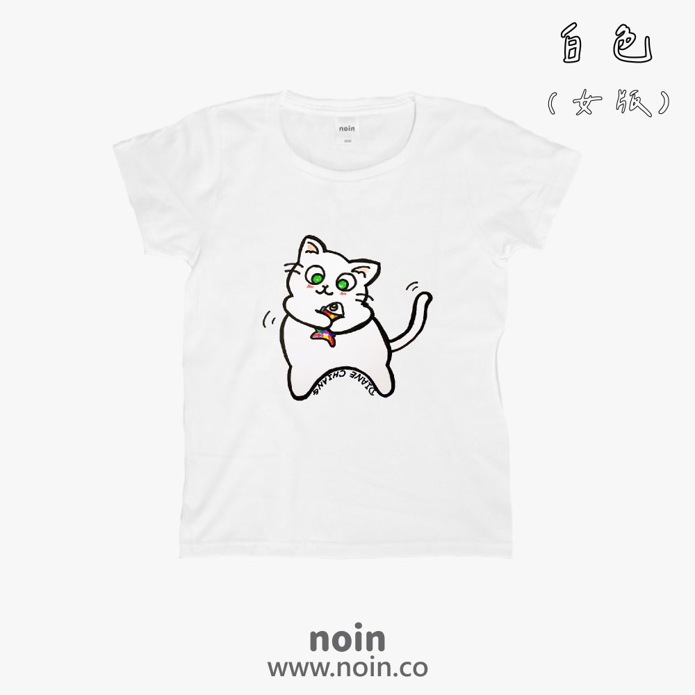 noin