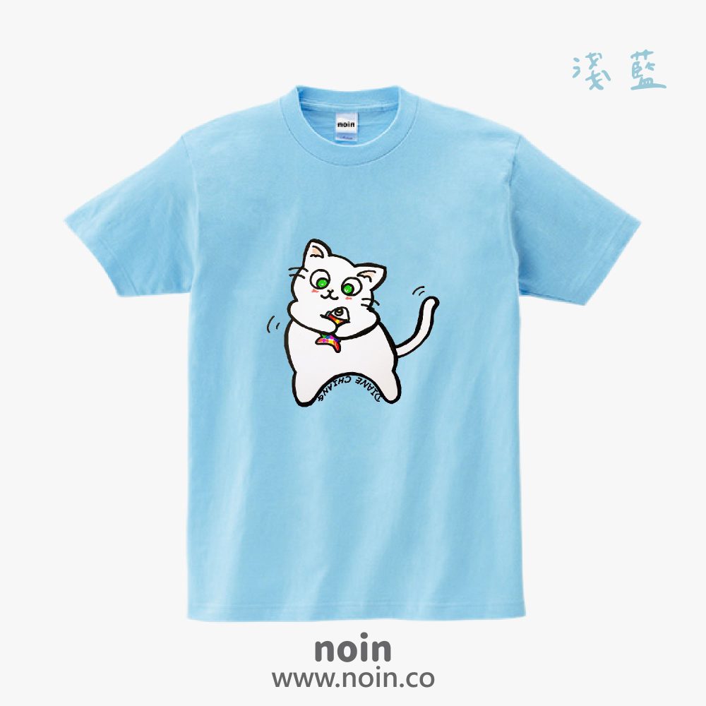 noin