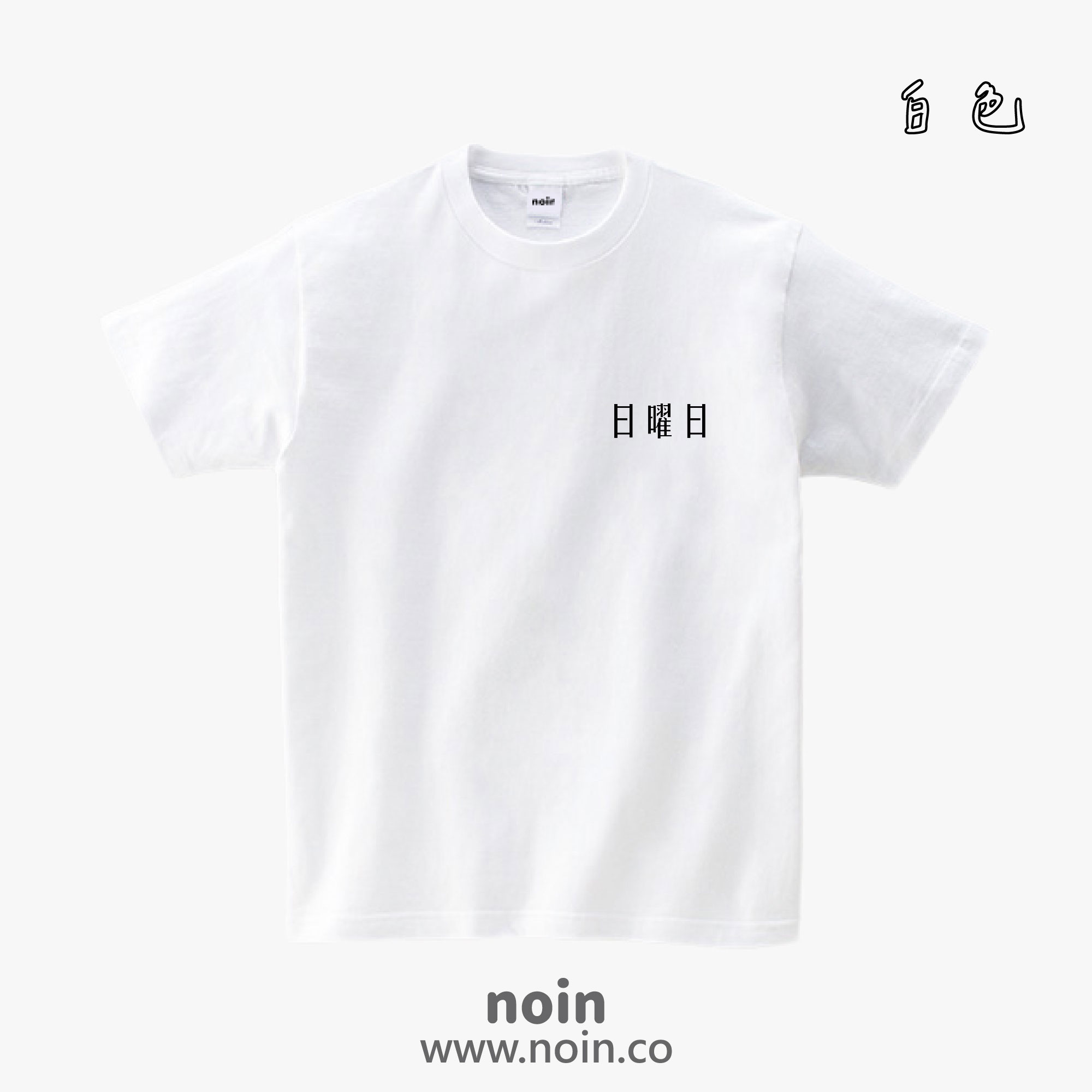 noin515_w_01