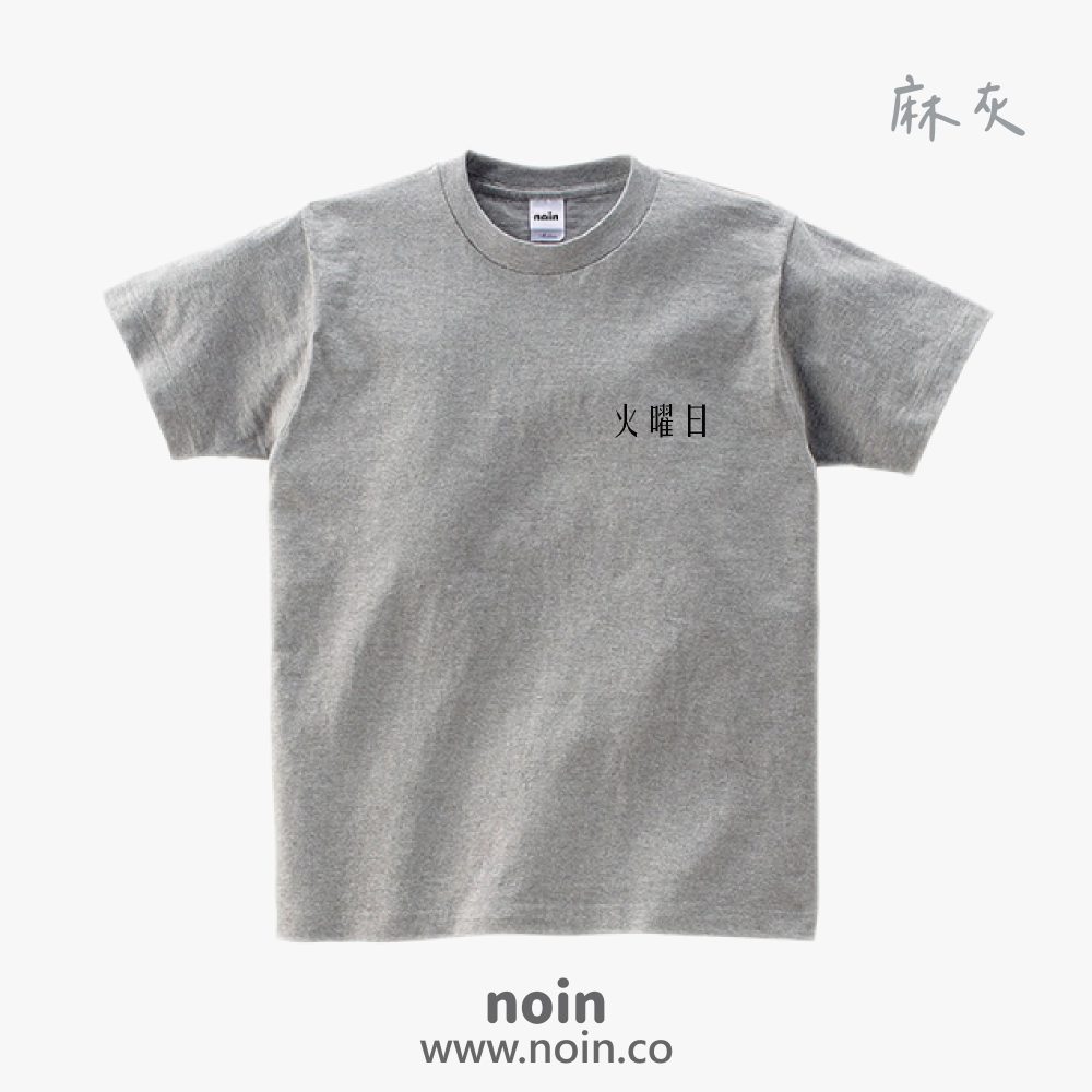 noin