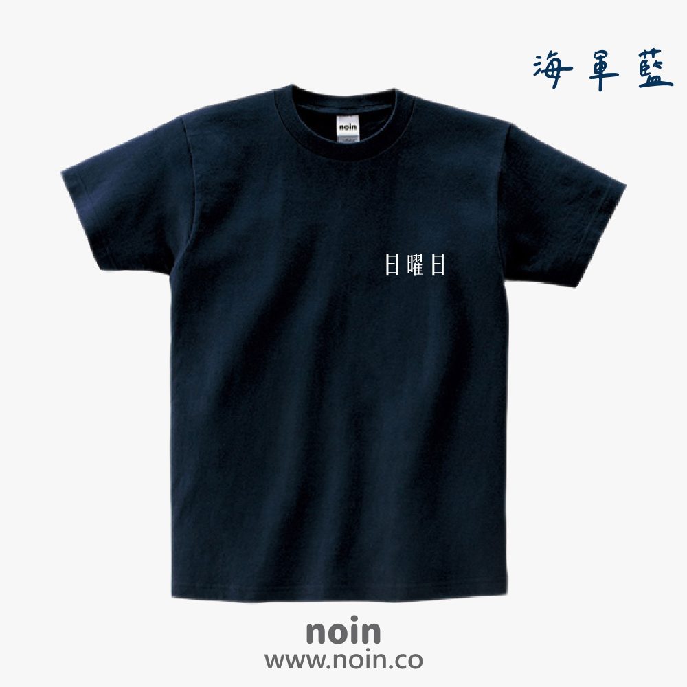 noin