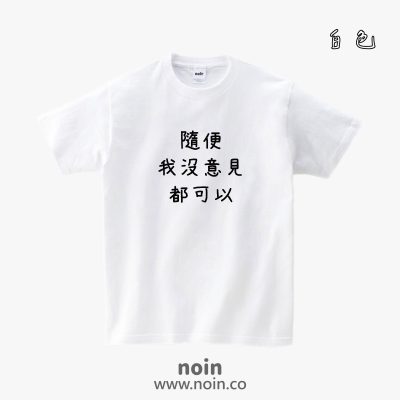 noin516_w_01