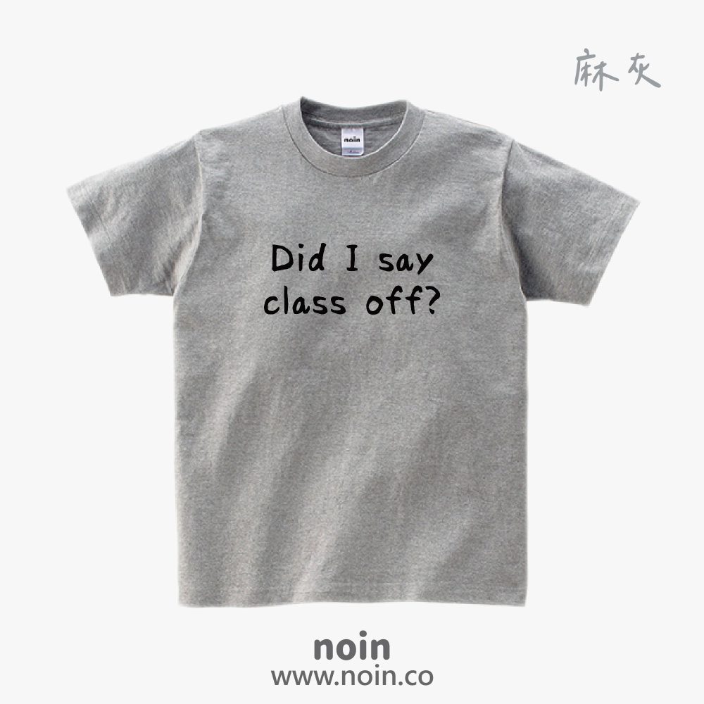 noin