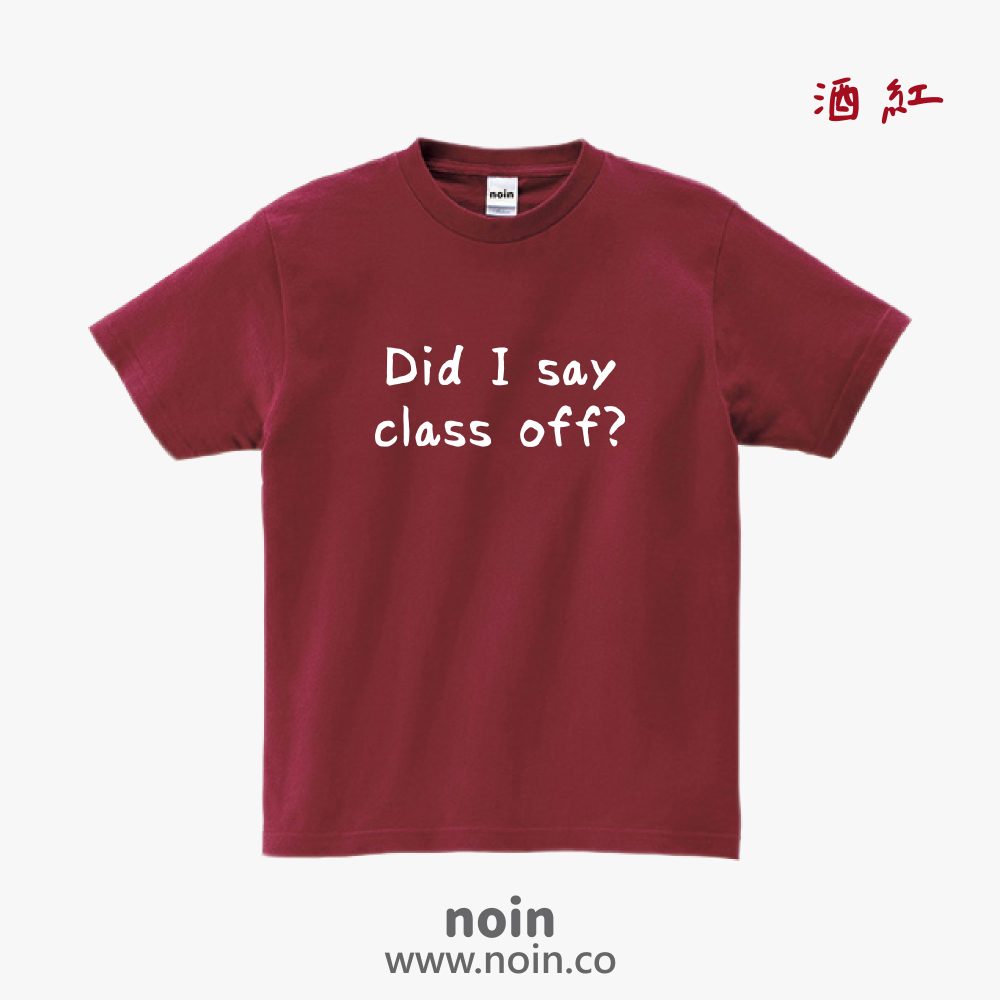 noin