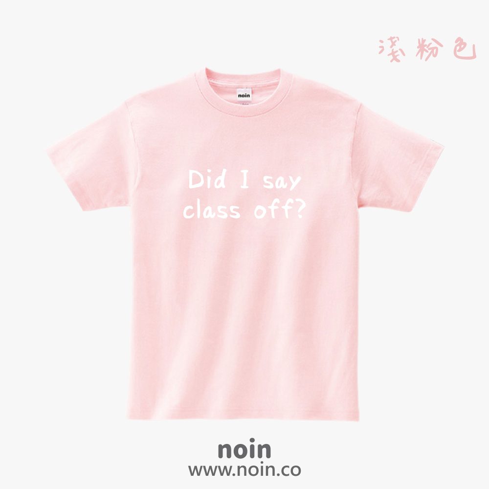 noin