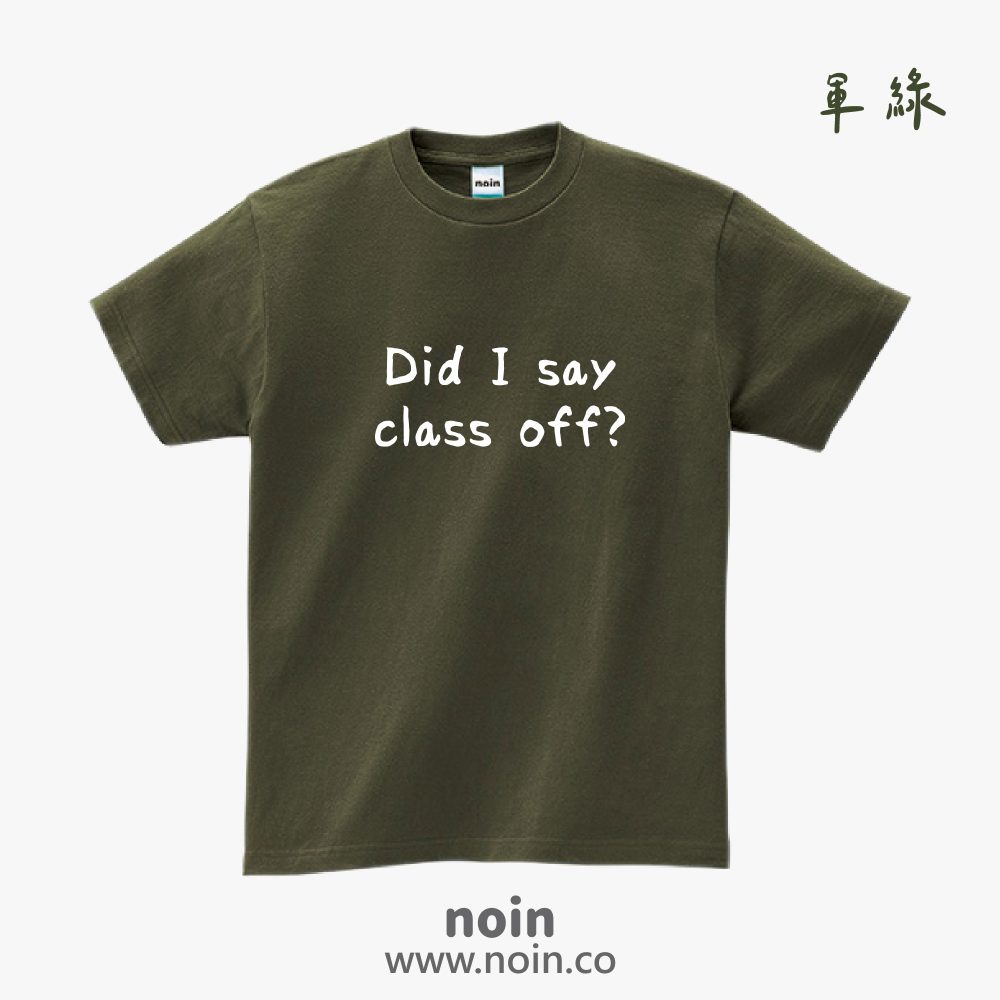 noin