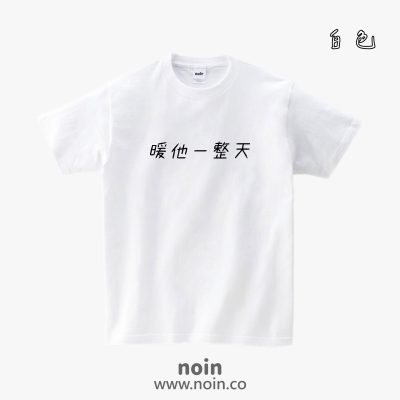 noin520_w_01