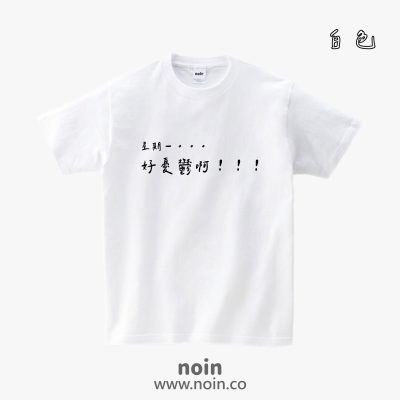 noin523_w_01