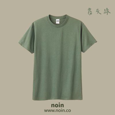 noin