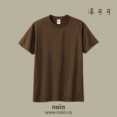 noin