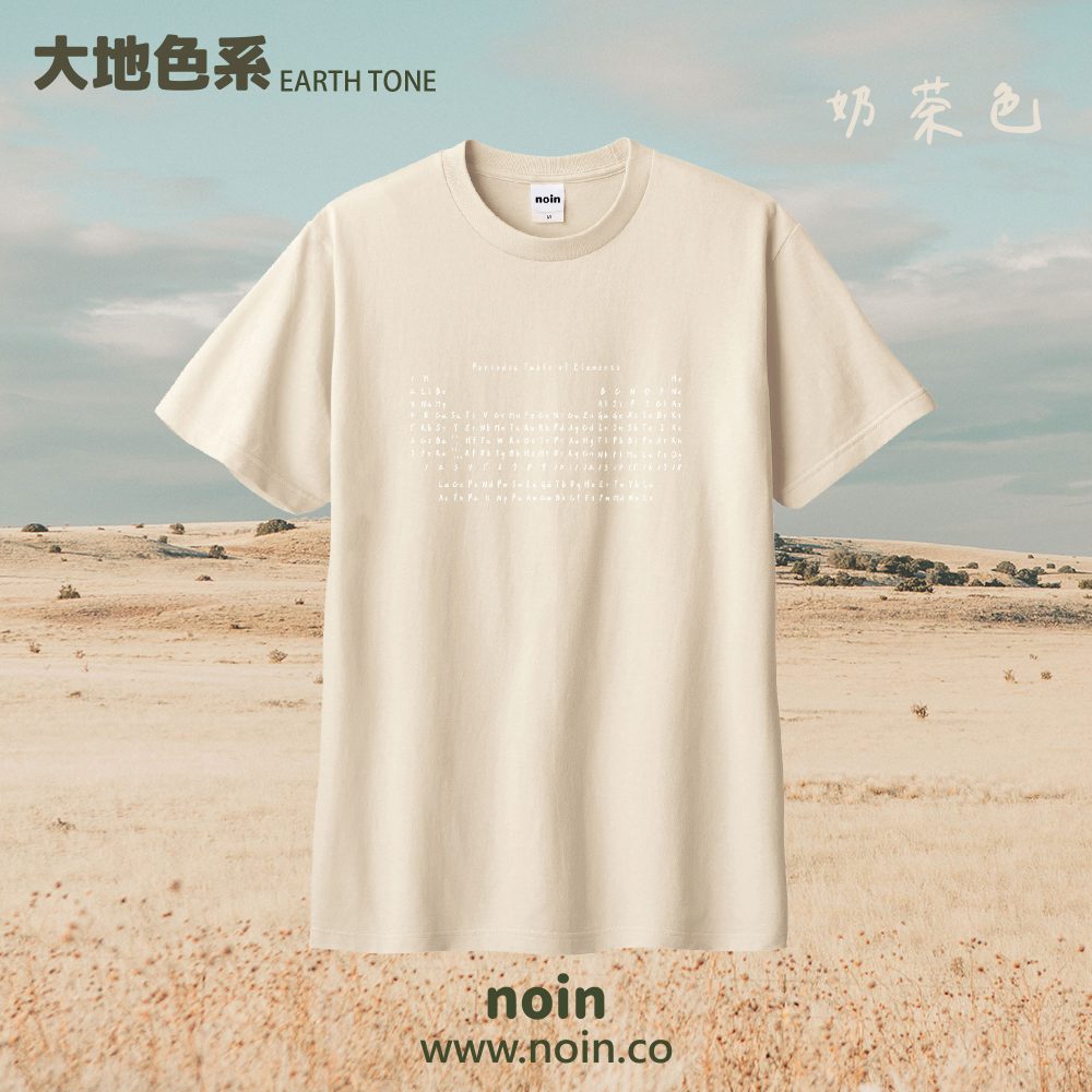 noin536_w_07