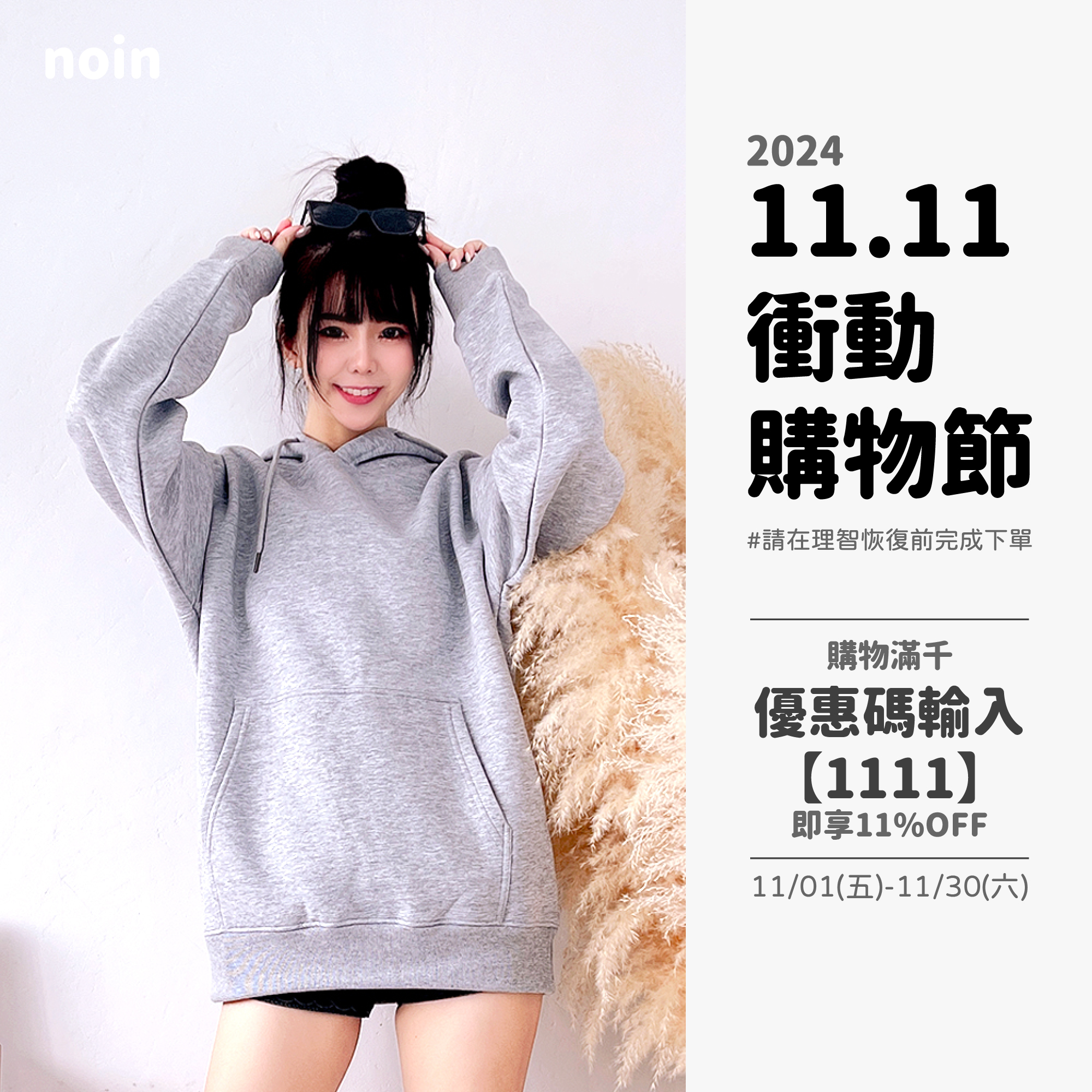 anonenone 長袖アノネジャージ スミレベリー(墨×紫) トップス
