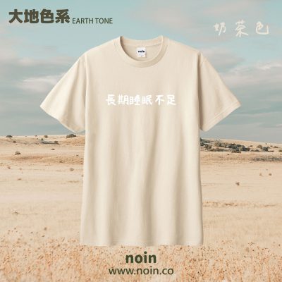 noin528_w_07