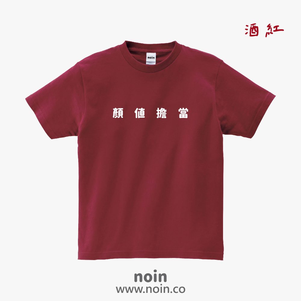 noin
