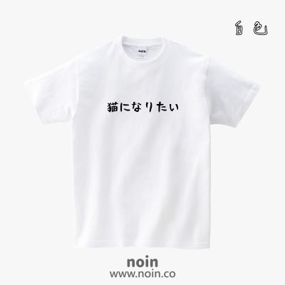noin541_w_01