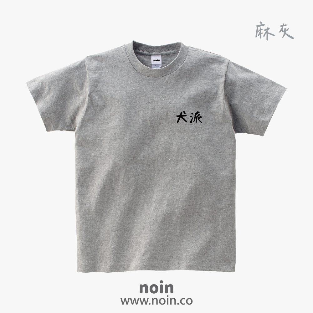 noin