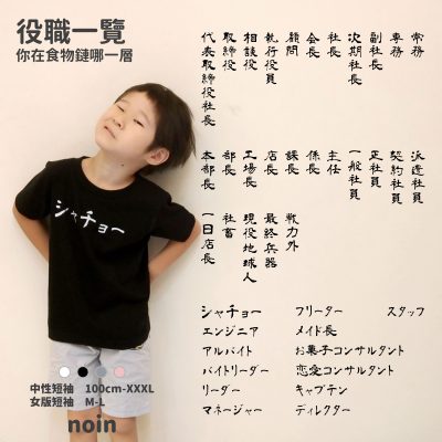 noin149_w_00