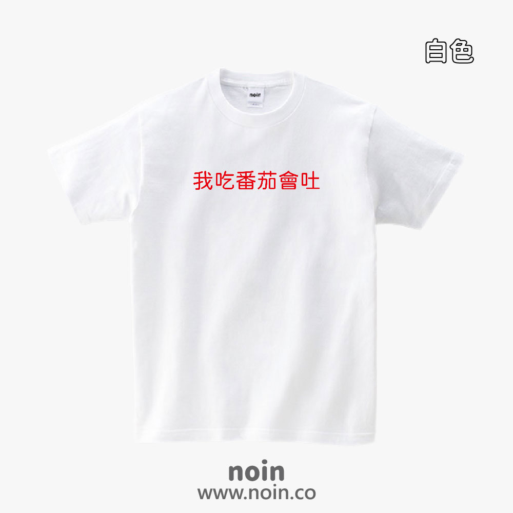noin208_w_01