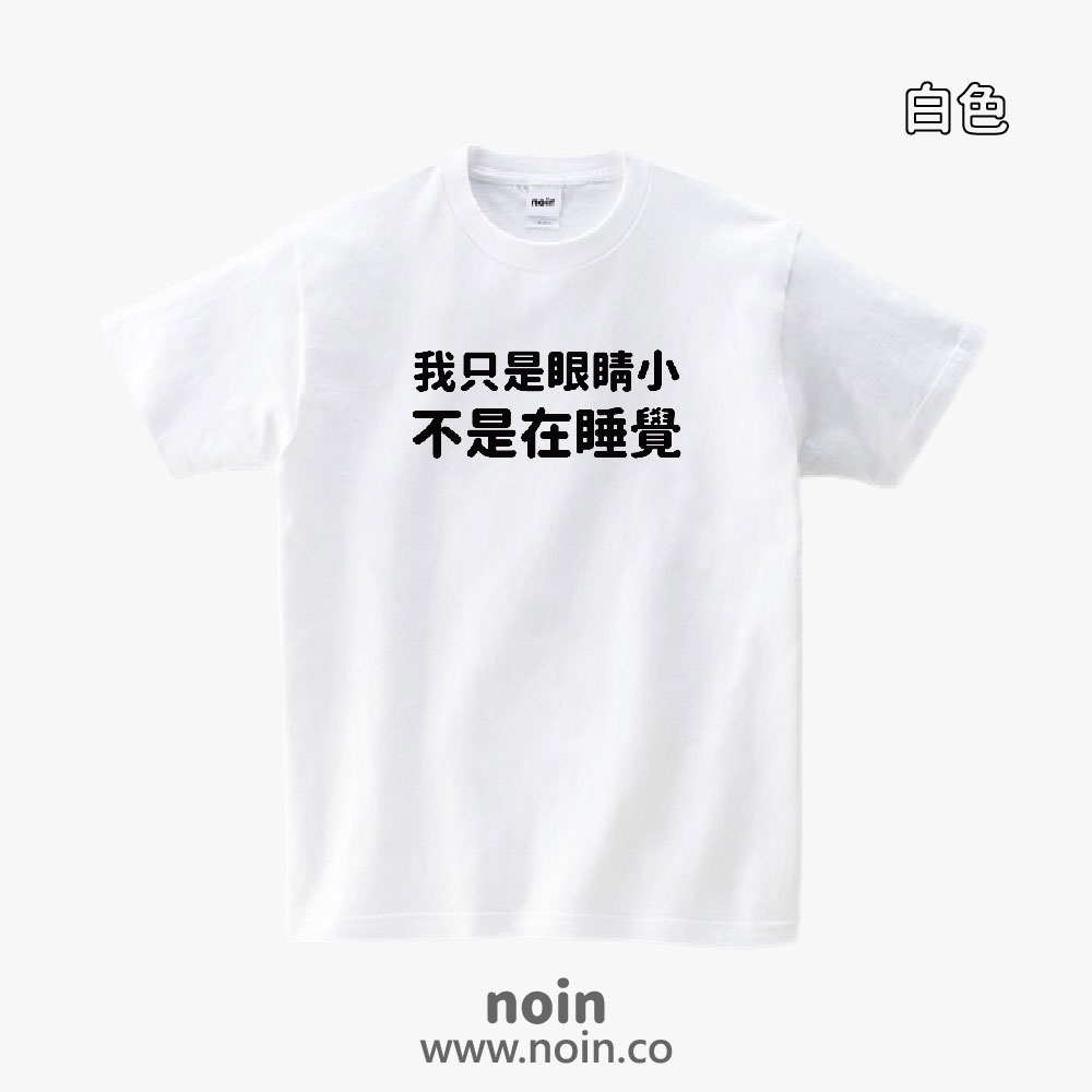 noin241_w_01