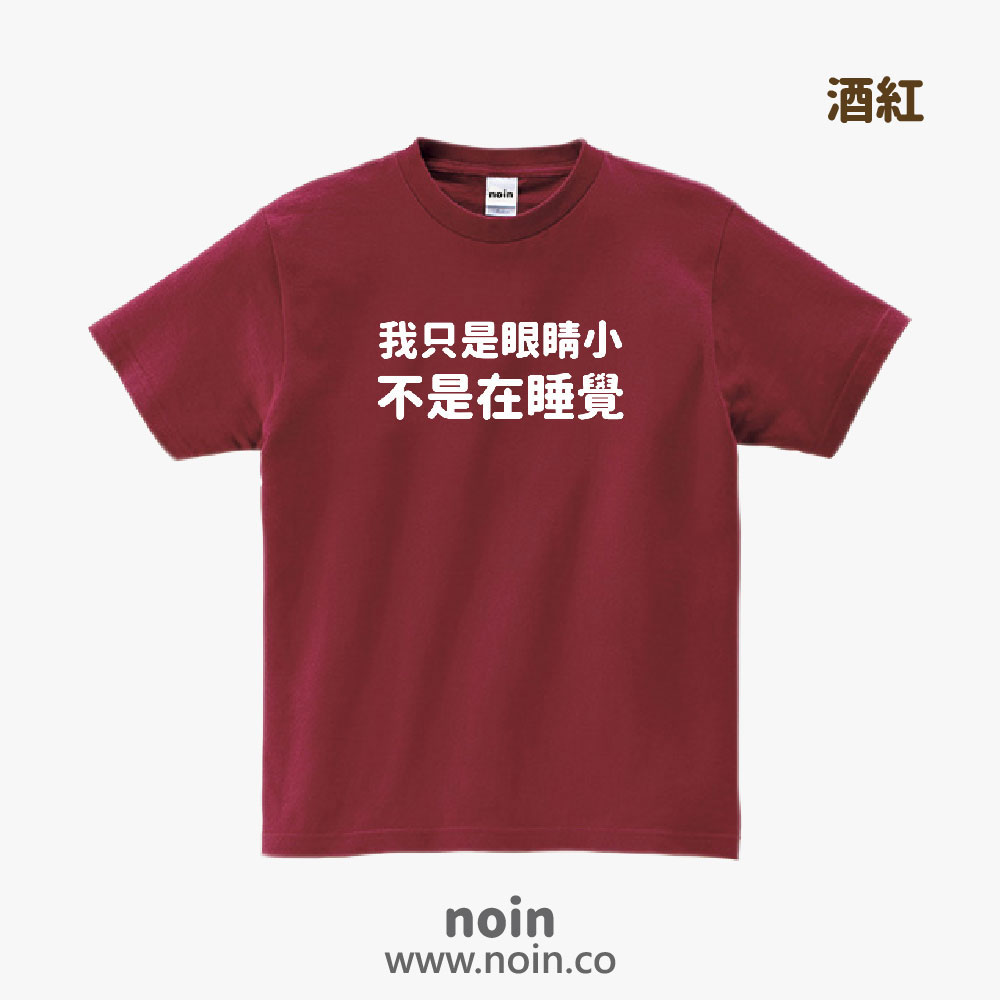 noin