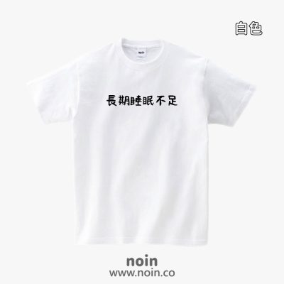 noin331_w_01
