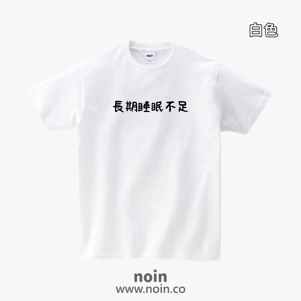 noin331_w_01