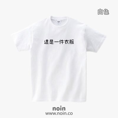 noin332_w_01