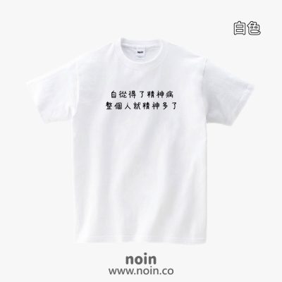 noin343_w_01