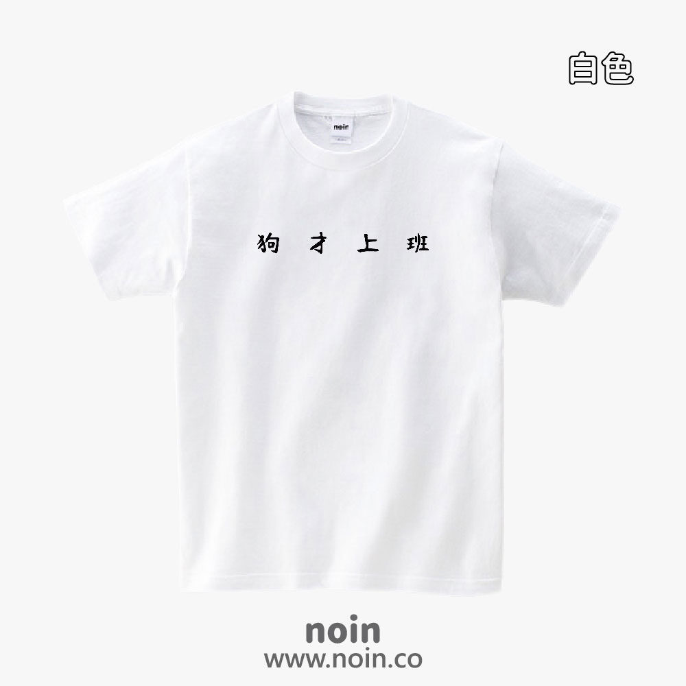 noin360_w_01