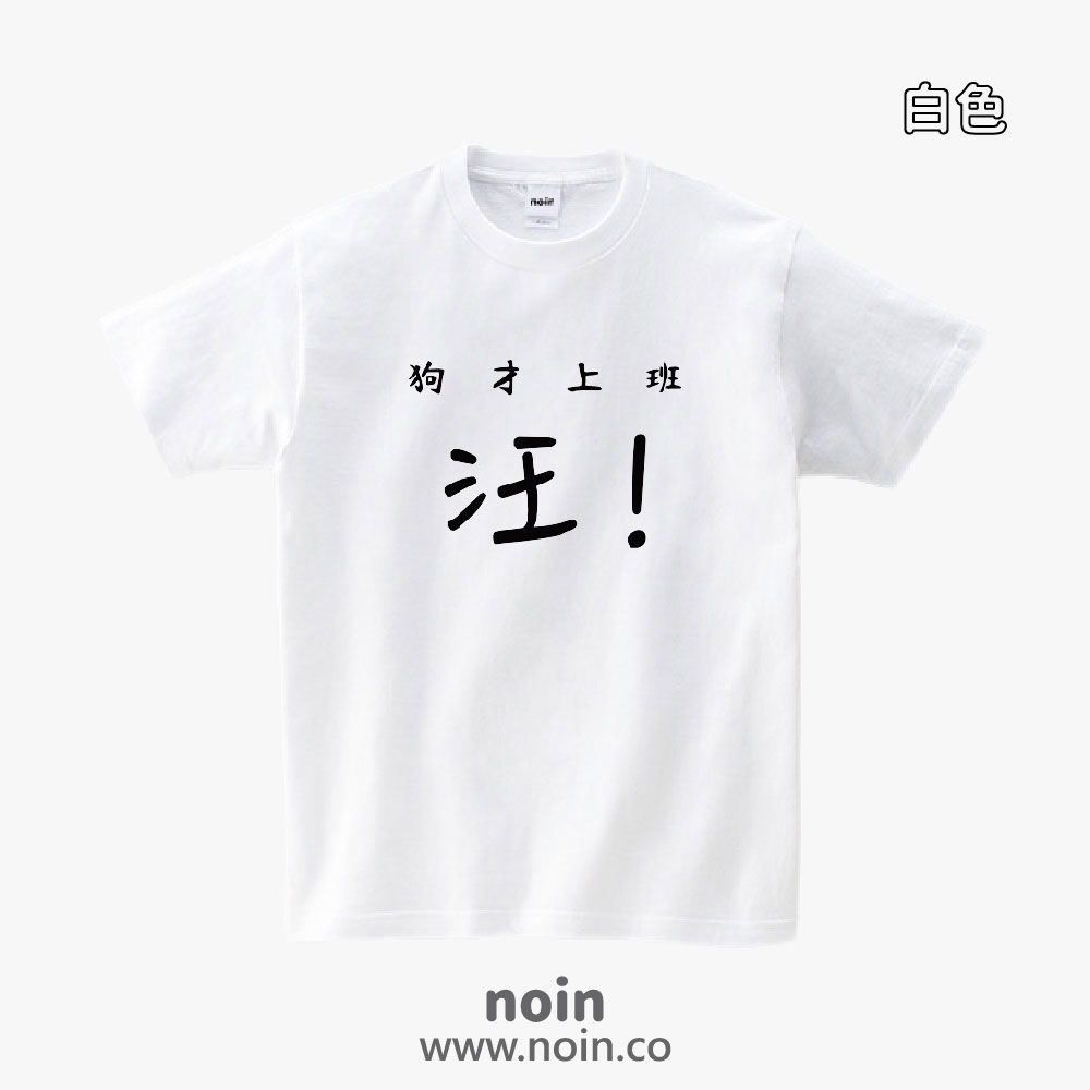 noin376_w_01