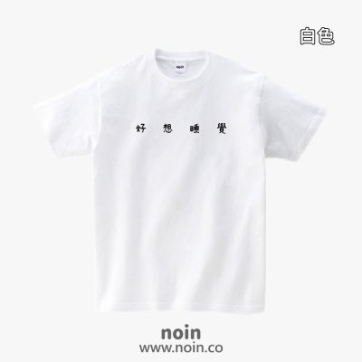 noin394_w_01