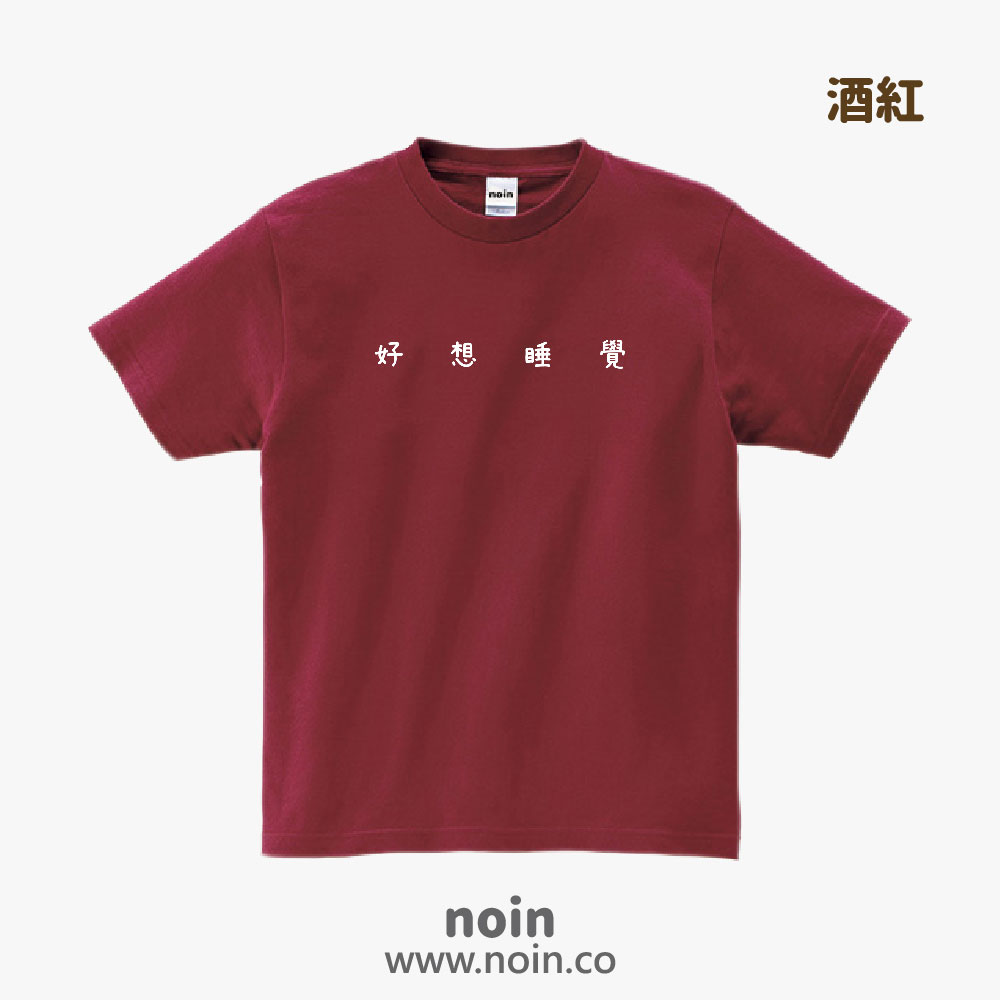 noin