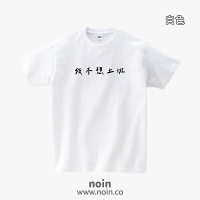 noin418_w_01