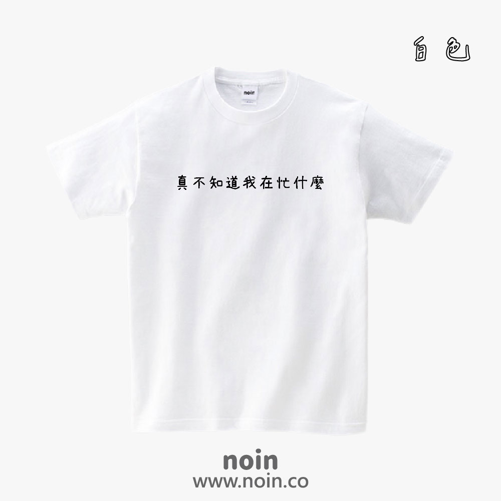 noin470_w_01