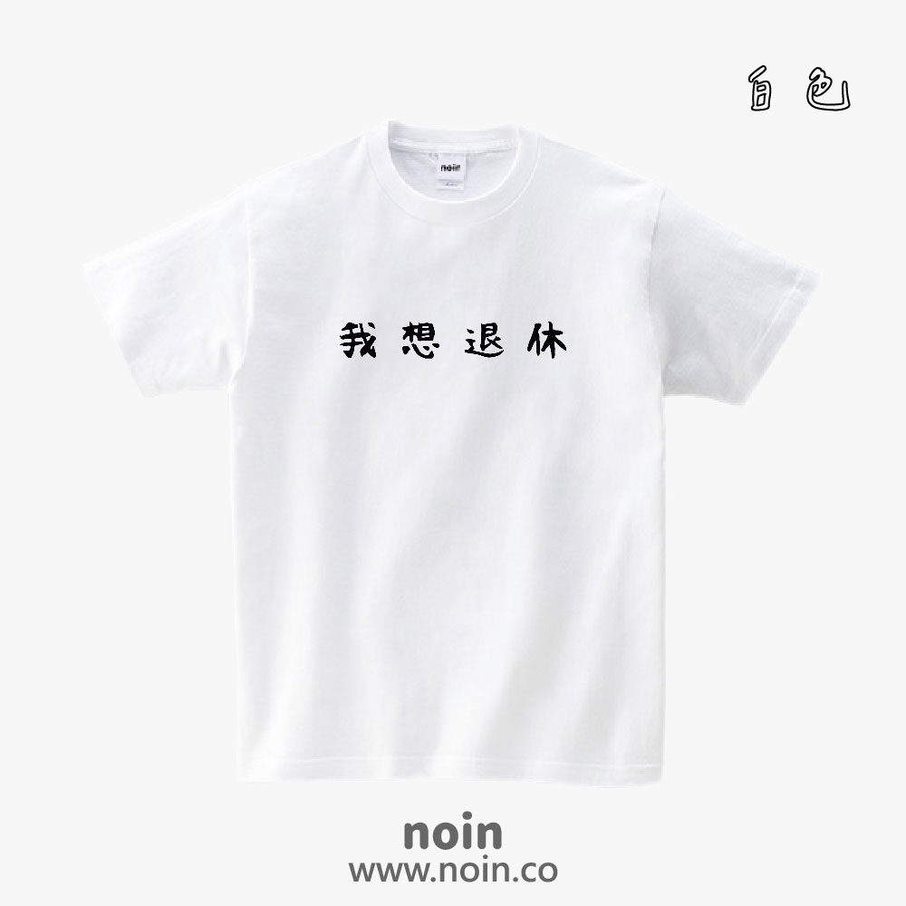noin486_w_01