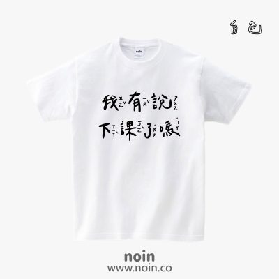 noin512_w_01